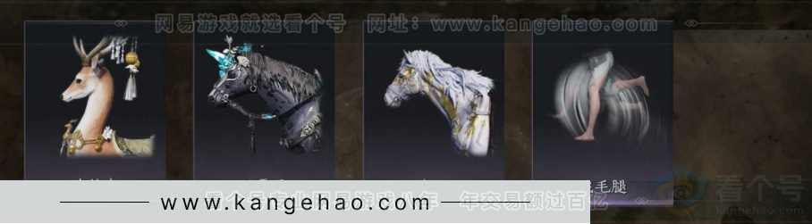 YYS32165燕云十六声账号详情图7