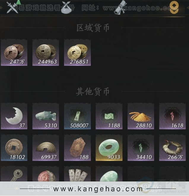 YYS32165燕云十六声账号详情图11