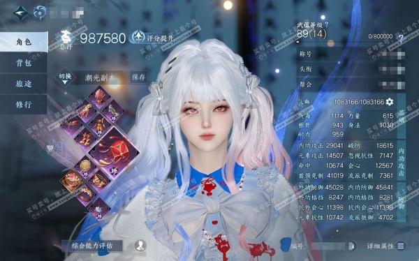 逆水寒手游账号决南岭一蓑烟雨官服一蓑烟雨 女潮光二职素问 称号把酒临风 评分98.7w 衣品20w 国色10w 馆藏15w 19已用天赏 +5活动外观 枕星-连霏-仙瑶-微光-旋悠光【天赏发型】海神泪-紫宸-狂歌【天霓染】...