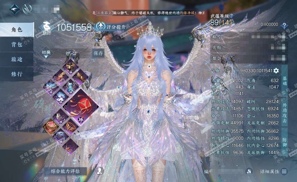 逆水寒手游账号逐中原九天揽月新衣服和转盘头都买了 累充99.5612w  小铁进度 官服九天揽月 女碎梦  准鹤上仙称号 冥宙星熠/橙武昼宇灵晖+玄龙耀世/不含顶奢已用82天赏+5转盘外观 未用2颗绑定天赏+未用12可交易天赏