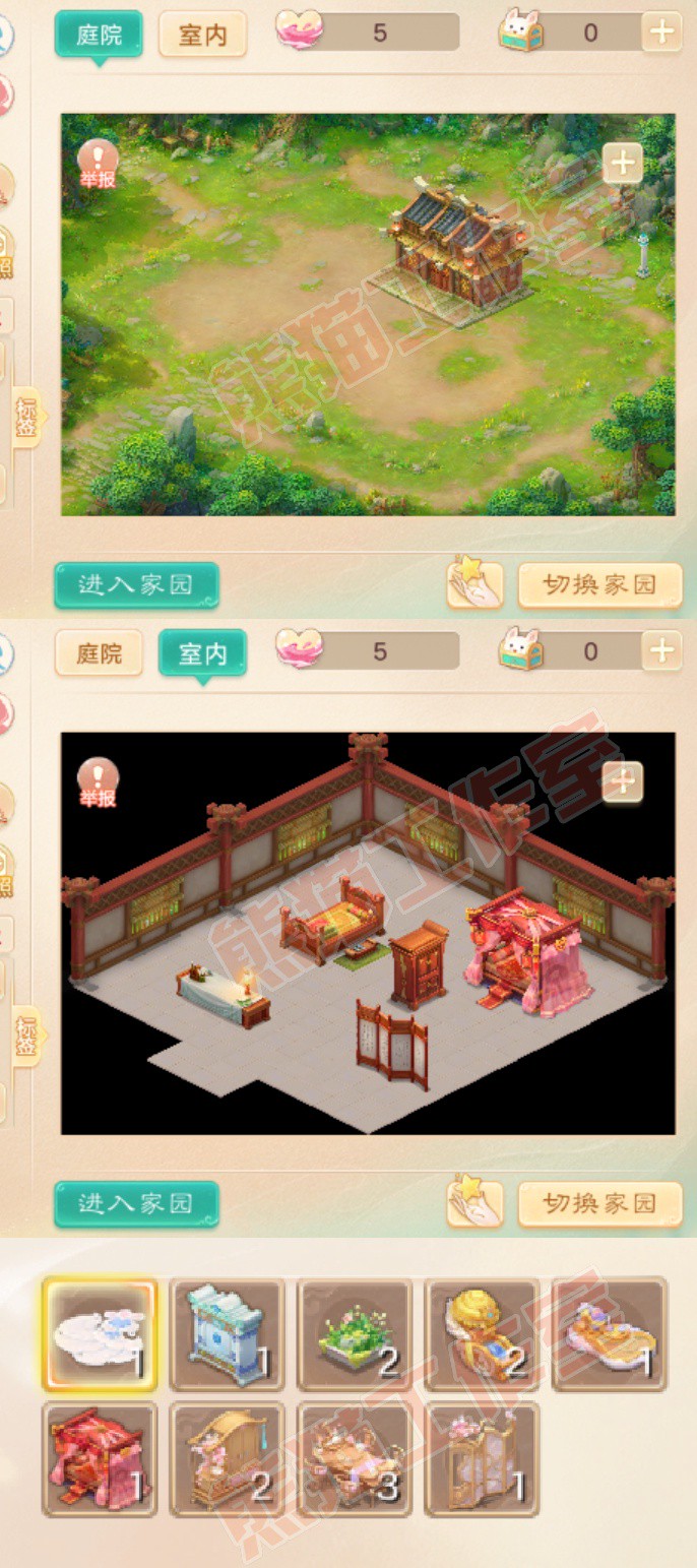 F7110大话西游账号详情图8