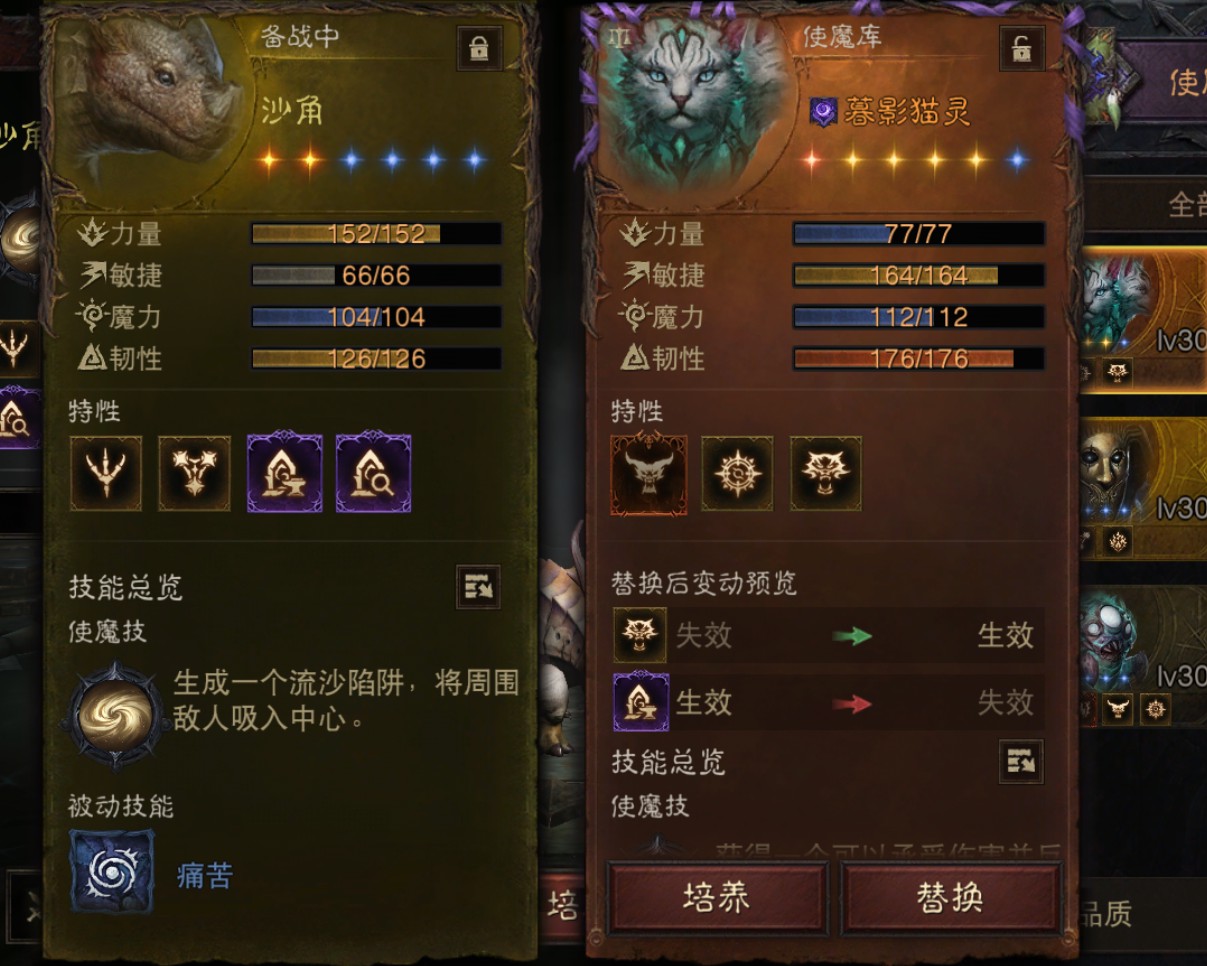 AH61832暗黑不朽账号详情图18