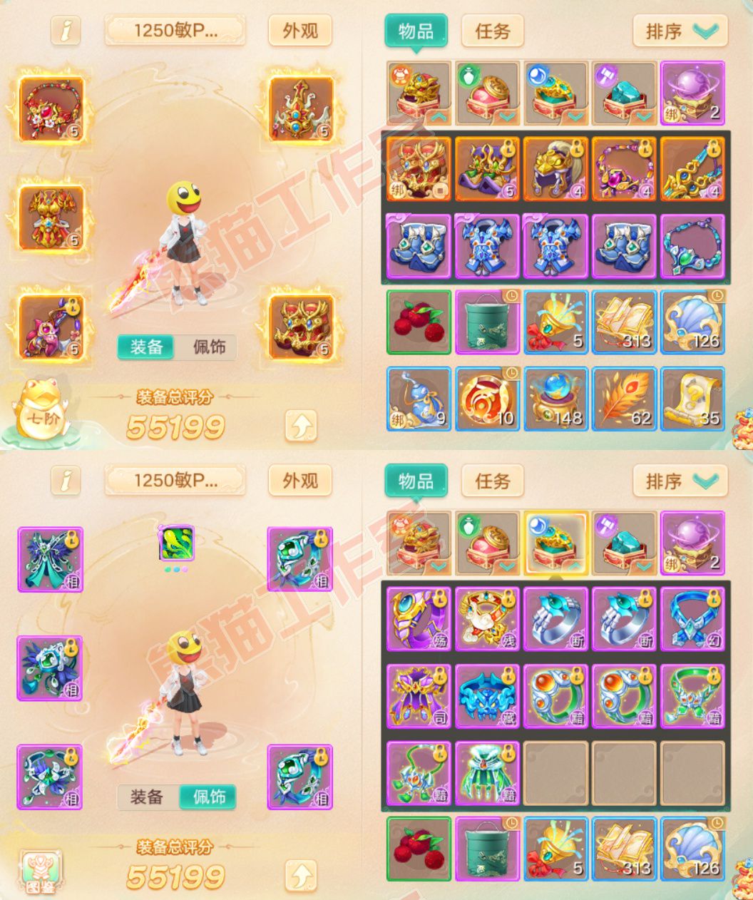 35064大话西游账号详情图1 35064大话西游账号详情图1