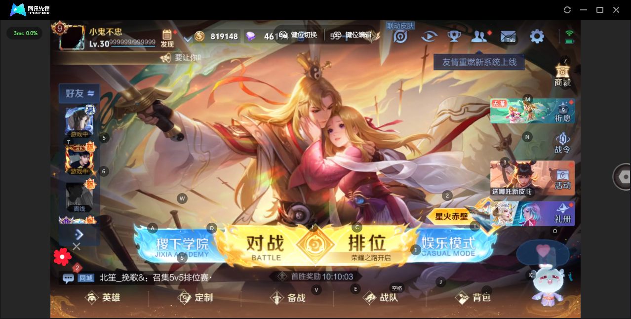 WZ3271950王者荣耀账号详情图17