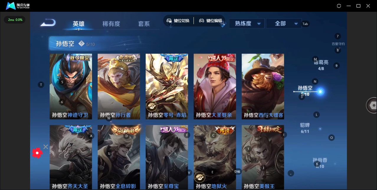 WZ3271950王者荣耀账号详情图20