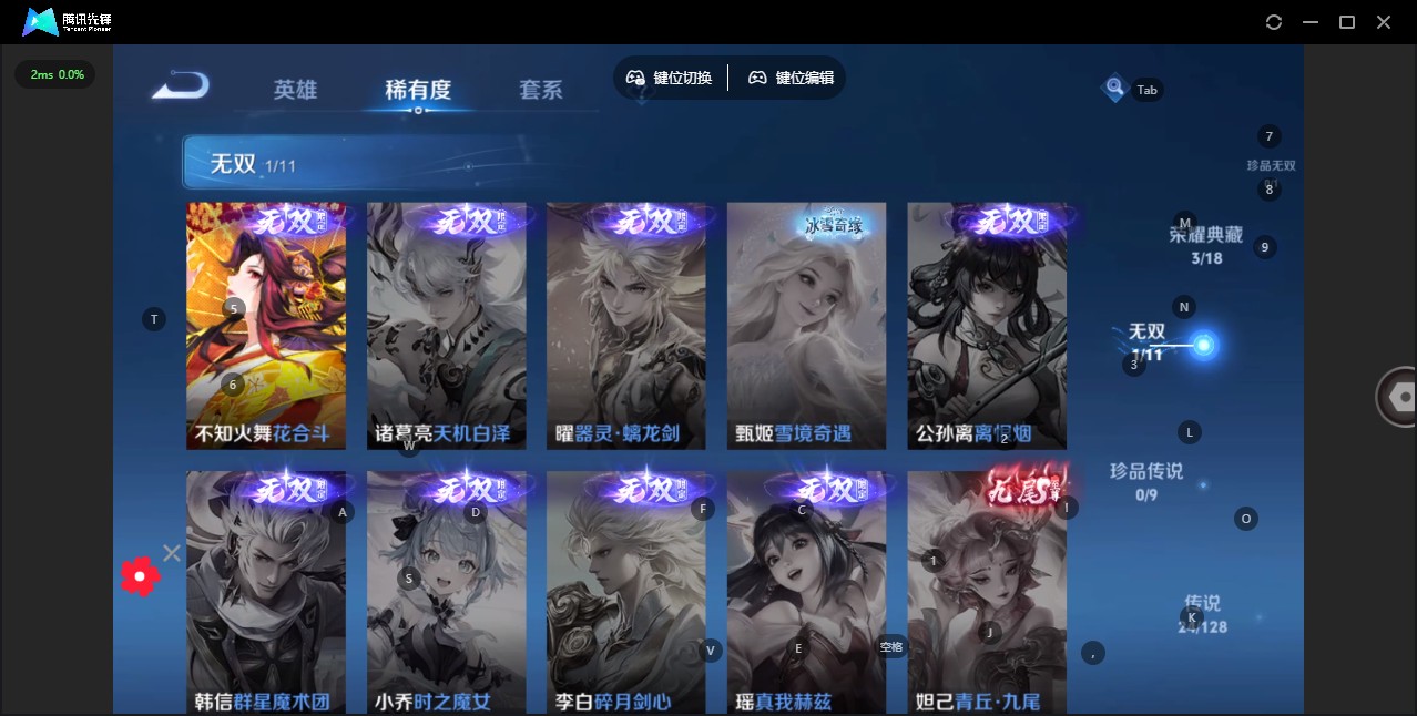 WZ3271950王者荣耀账号详情图19