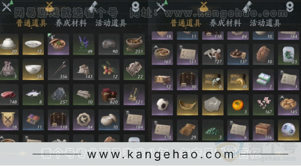 YYS32167燕云十六声账号详情图9