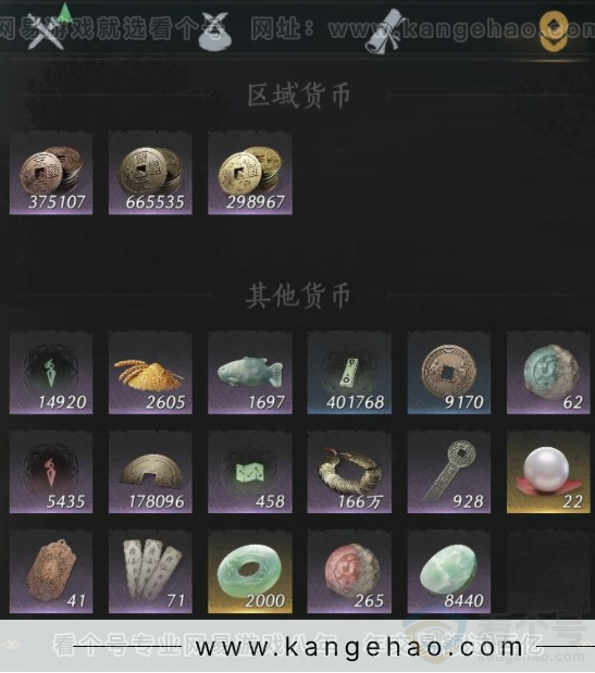 YYS32167燕云十六声账号详情图10