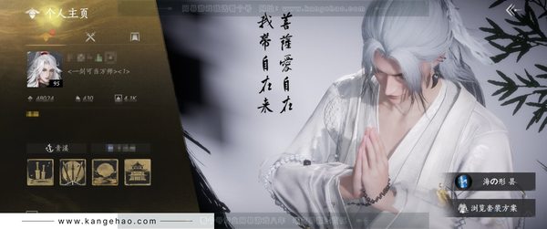 燕云十六声账号官服官服男 1未用八音 角色等级：95
 风华值：48024
 武林造诣：3.063鹅
 套装：葬花吟/乌纱红漪/晏平生/剑影藏心/快哉风/青玉案/山水一砚/浣溪沙/鹊踏枝/贺新词/雁还乡/红尘书/...