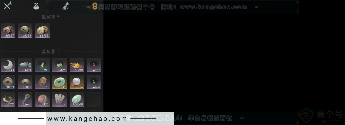 YYS32168燕云十六声账号详情图10