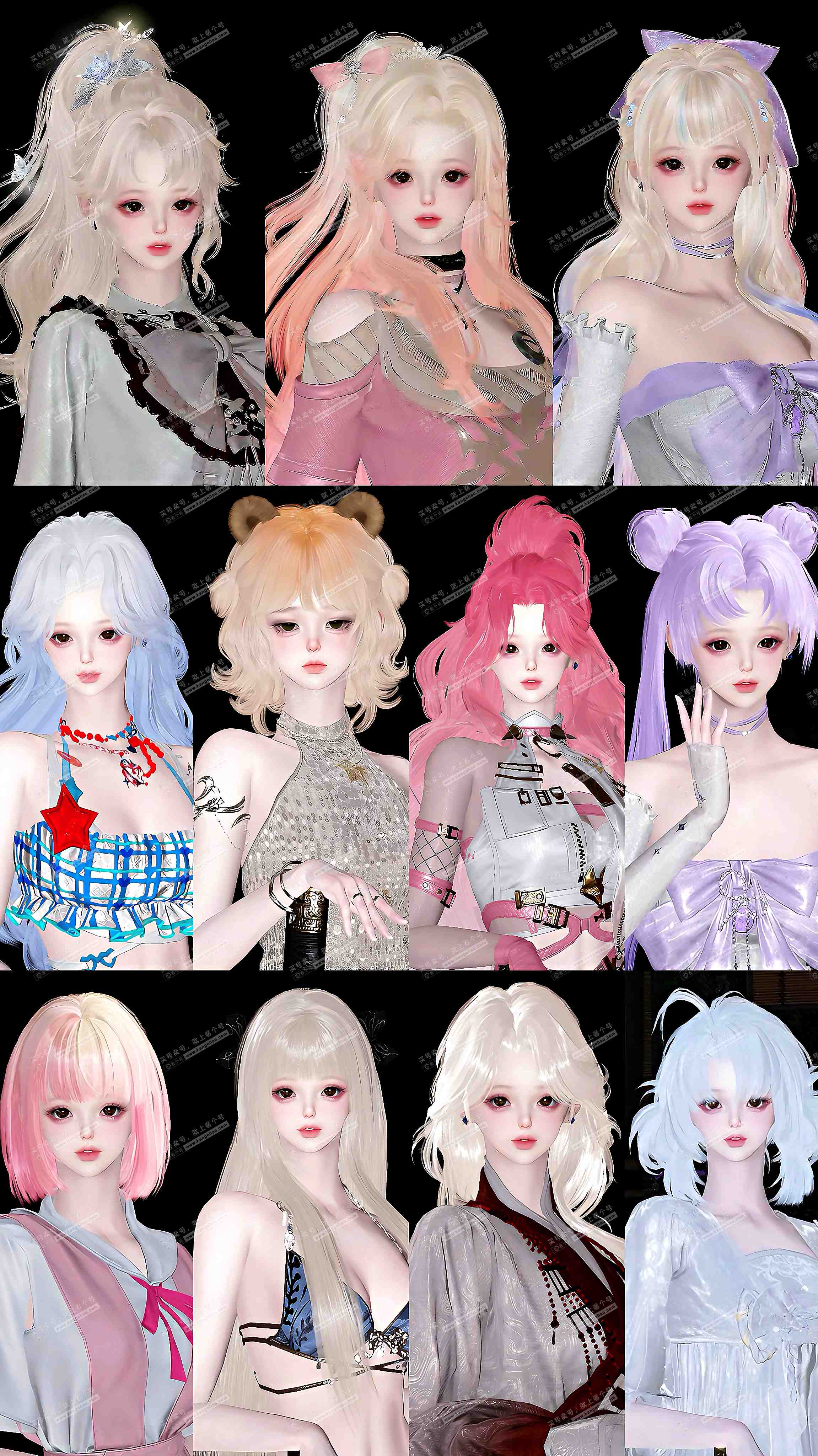 NSH320191逆水寒手游账号详情图2 NSH320191逆水寒手游账号详情图2