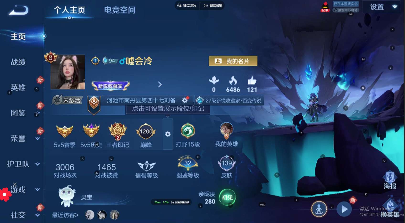WZ3272053王者荣耀账号详情图6 WZ3272053王者荣耀账号详情图6