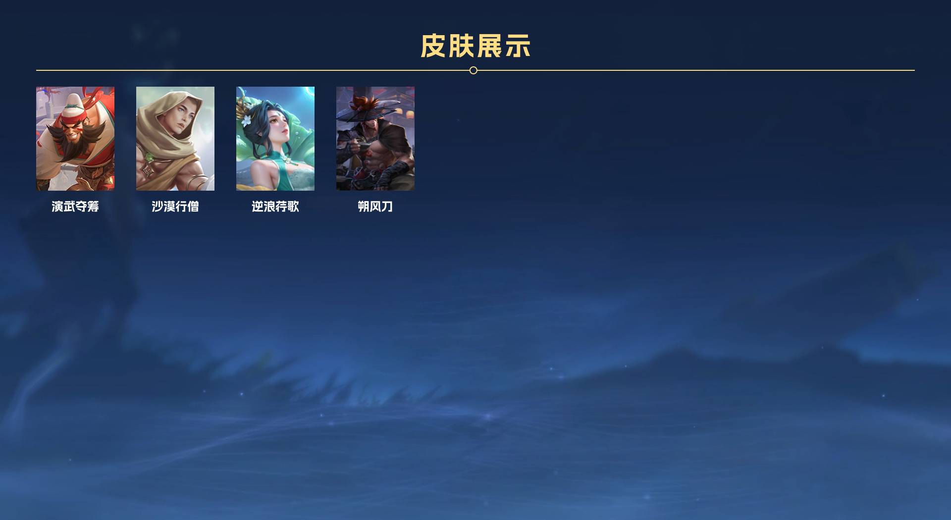 WZ3272053王者荣耀账号详情图5 WZ3272053王者荣耀账号详情图5