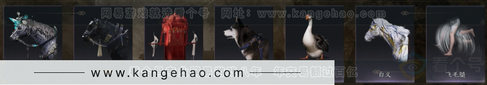 YYS32169燕云十六声账号详情图9