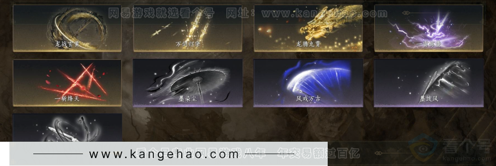 YYS32169燕云十六声账号详情图7