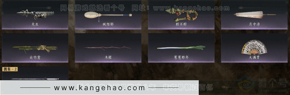 YYS32169燕云十六声账号详情图6