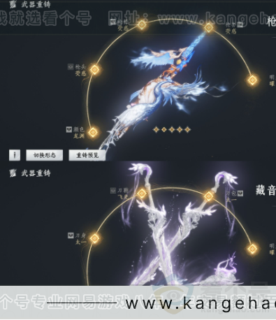 YYS32169燕云十六声账号详情图19