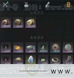 YYS32169燕云十六声账号详情图31