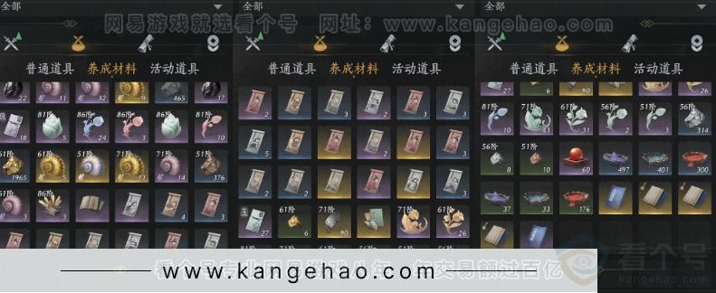 YYS32169燕云十六声账号详情图26