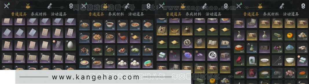 YYS32169燕云十六声账号详情图28