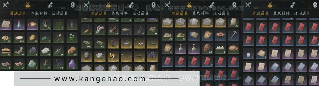 YYS32169燕云十六声账号详情图27