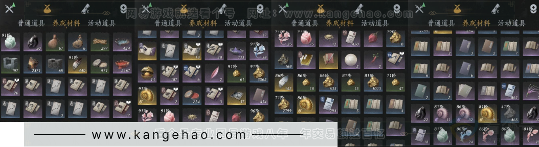 YYS32169燕云十六声账号详情图25