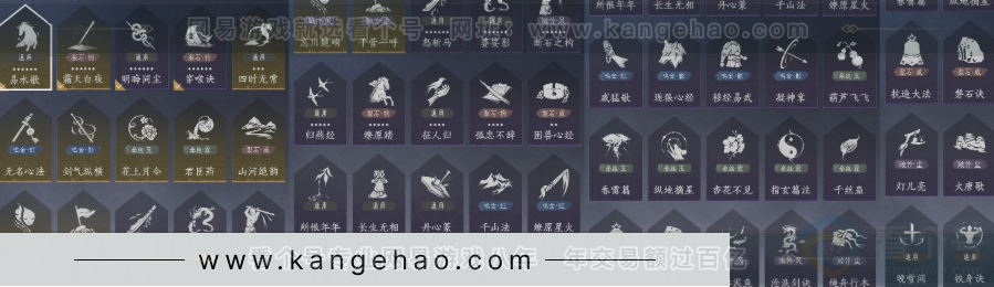 YYS32169燕云十六声账号详情图34