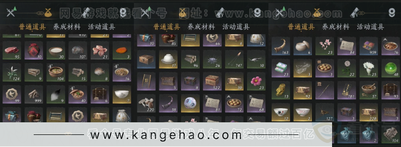 YYS32169燕云十六声账号详情图29