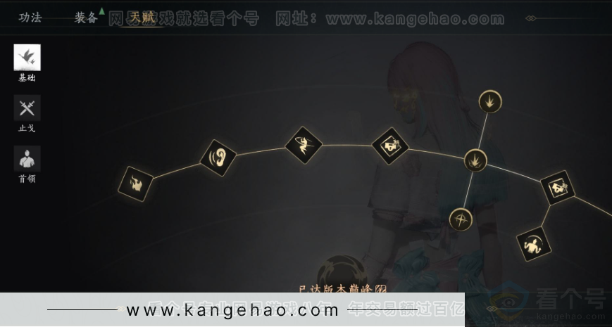 YYS32169燕云十六声账号详情图44