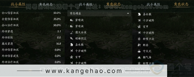 YYS32169燕云十六声账号详情图38