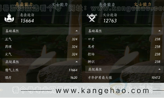 YYS32169燕云十六声账号详情图40