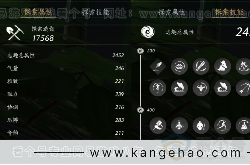 YYS32169燕云十六声账号详情图39