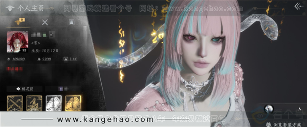 燕云十六声账号官服等级：95 风华值：189690 武林造诣：3.115鹅 套装：晏平生/无间无相/问春何苦/乌纱红漪/天上白玉京/月中天阙/雪满川/沧海龙吟/风吟彼岸/乐神师延/青丘千岁/如碎霜天/卿知吾心/金...