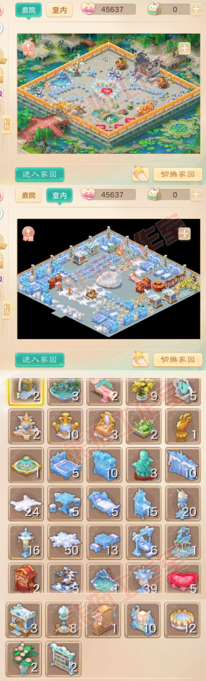 93542大话西游账号详情图11