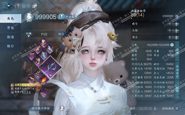 逆水寒手游账号踏北尘瑶光听雪官服瑶光听雪 女素问二职神相 称号卧看千山 评分99.9w 38已用天赏+1个活动外观可交易未用/951.6w铜币 衣品33W国色16W馆藏29w  【8活动外观】枕星-沐风-曦光-旋悠光-仙瑶...