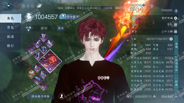 逆水寒手游账号踏北尘云川雪青官服云川雪青 男血河（龙吟） 评分100w 累充凭栏 pve进度号 衣品14w 国色3.3w 馆藏1.8k 4颗已用天赏【副本发】飞焰-舞阳白【天赏发式】无言歌-星雾【天赏武器】火武【灵宠】天羽...
