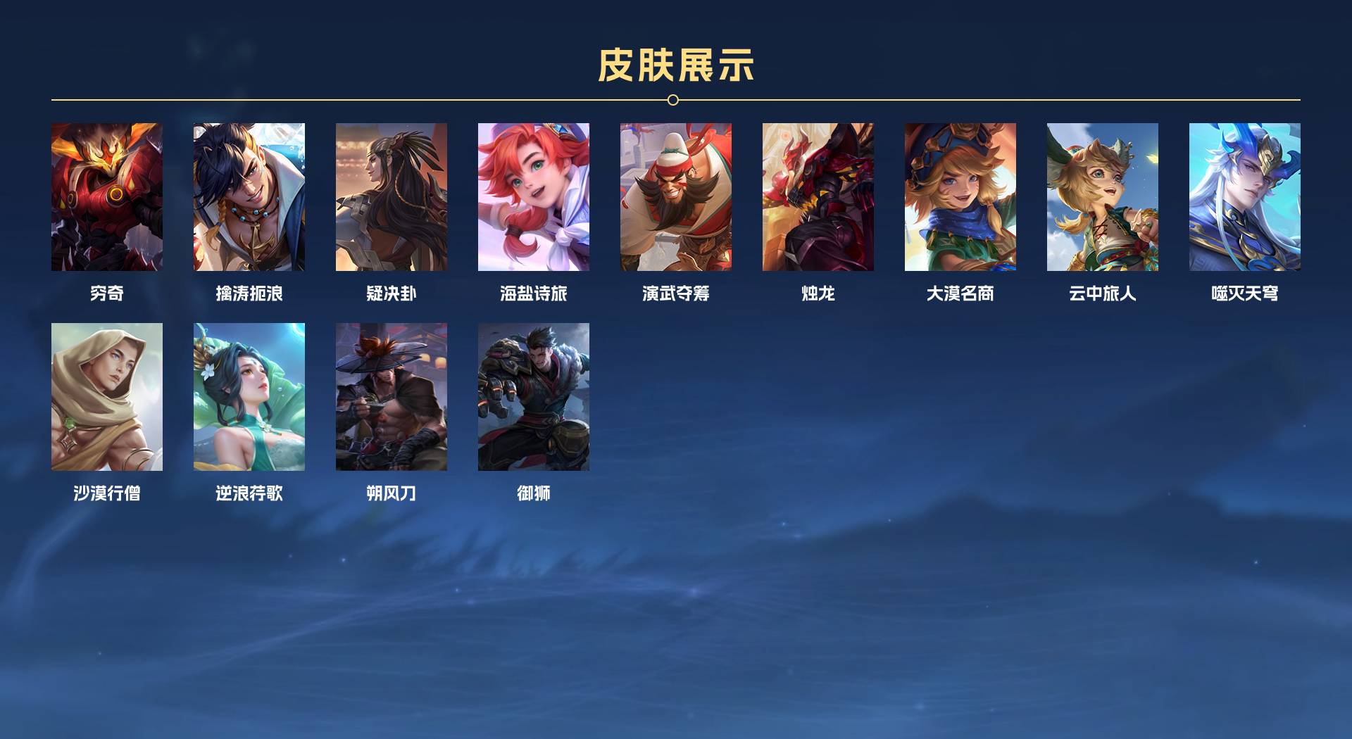 WZ3272191王者荣耀账号详情图10