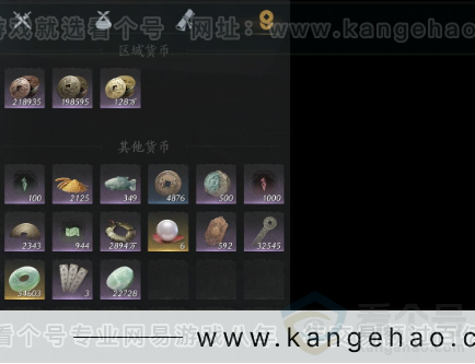 YYS32171燕云十六声账号详情图11 YYS32171燕云十六声账号详情图11