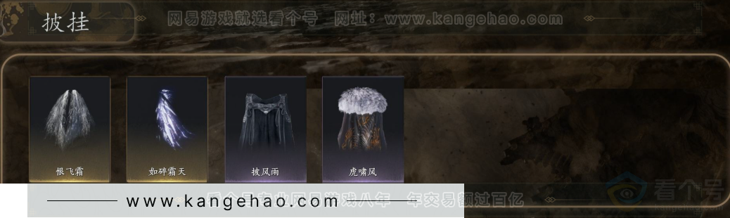 YYS32171燕云十六声账号详情图6 YYS32171燕云十六声账号详情图6
