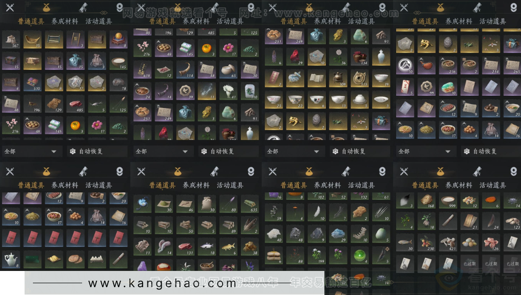 YYS32171燕云十六声账号详情图10 YYS32171燕云十六声账号详情图10