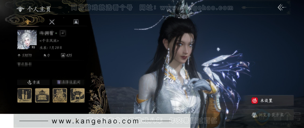 燕云十六声账号官服【已用八音窍15（不含染色）】, 剧情, 等级95, 风华值53070, 武林造诣2.873鹅, 沧海龙吟/西极坠日/如碎霜天/弄清影