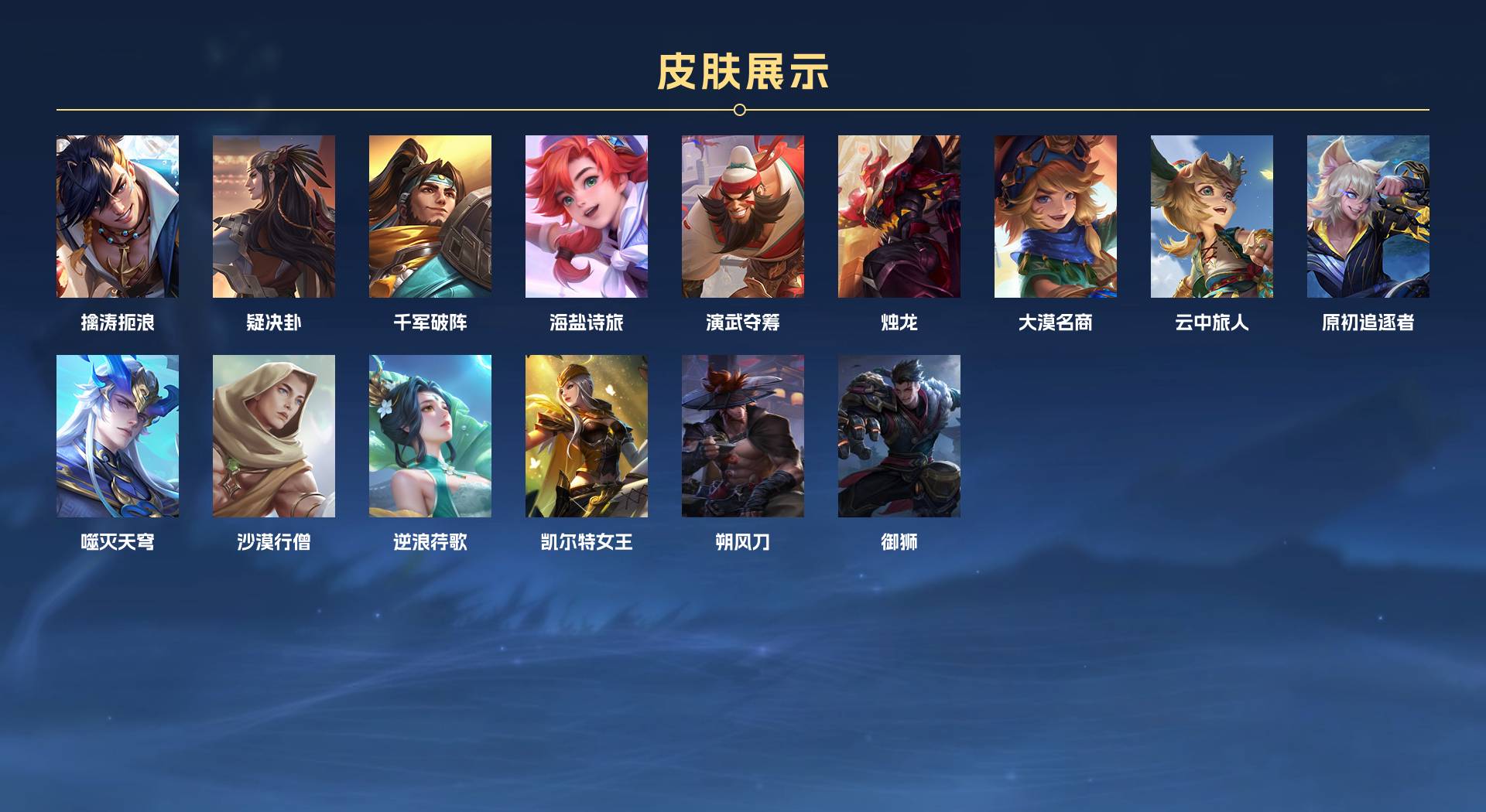 WZ3272232王者荣耀账号详情图12 WZ3272232王者荣耀账号详情图12