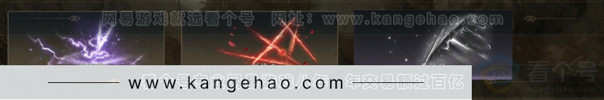 YYS32174燕云十六声账号详情图4