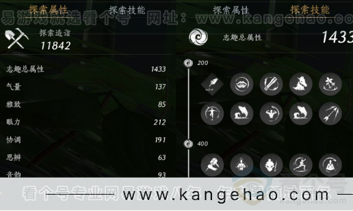 YYS32174燕云十六声账号详情图24