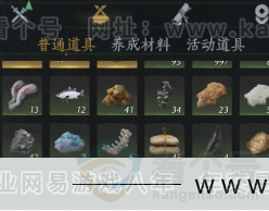 YYS32174燕云十六声账号详情图15