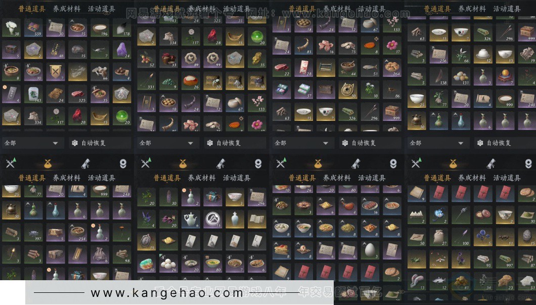 YYS32174燕云十六声账号详情图14