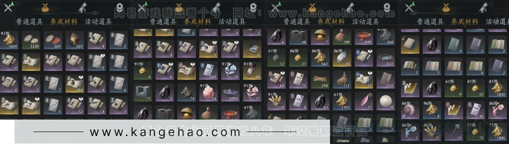 YYS32174燕云十六声账号详情图12