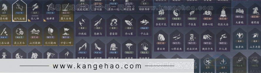 YYS32174燕云十六声账号详情图19