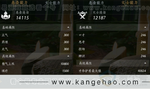 YYS32174燕云十六声账号详情图25