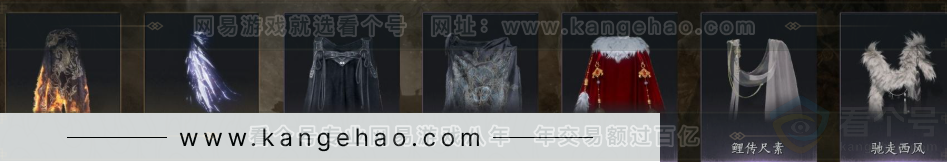 YYS32177燕云十六声账号详情图8